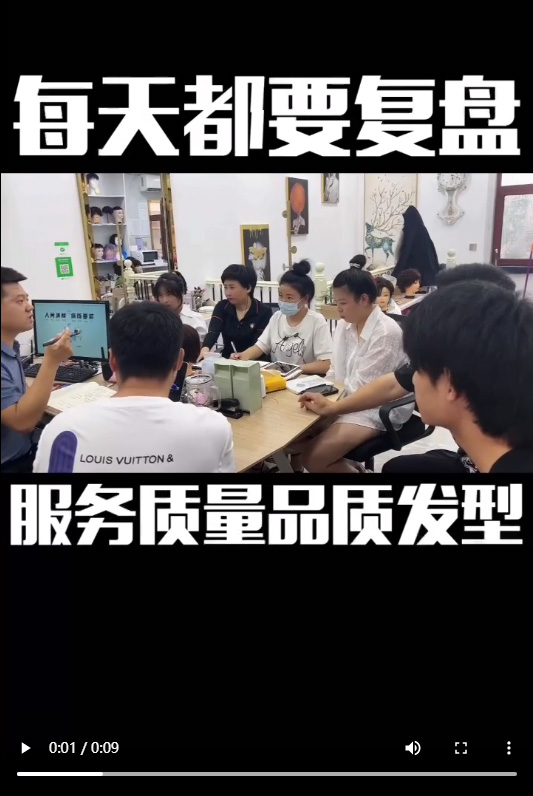 团队风采