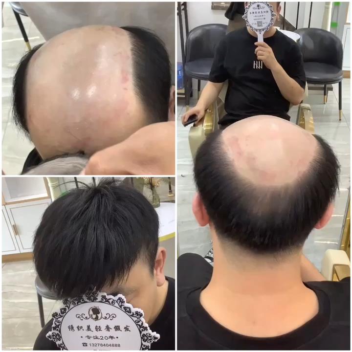 定制发型
