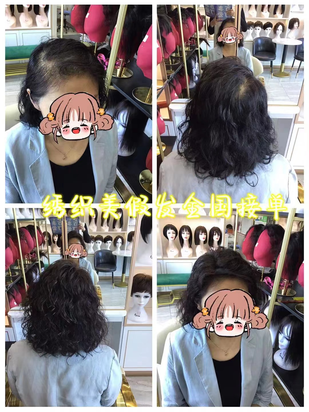 女士补发