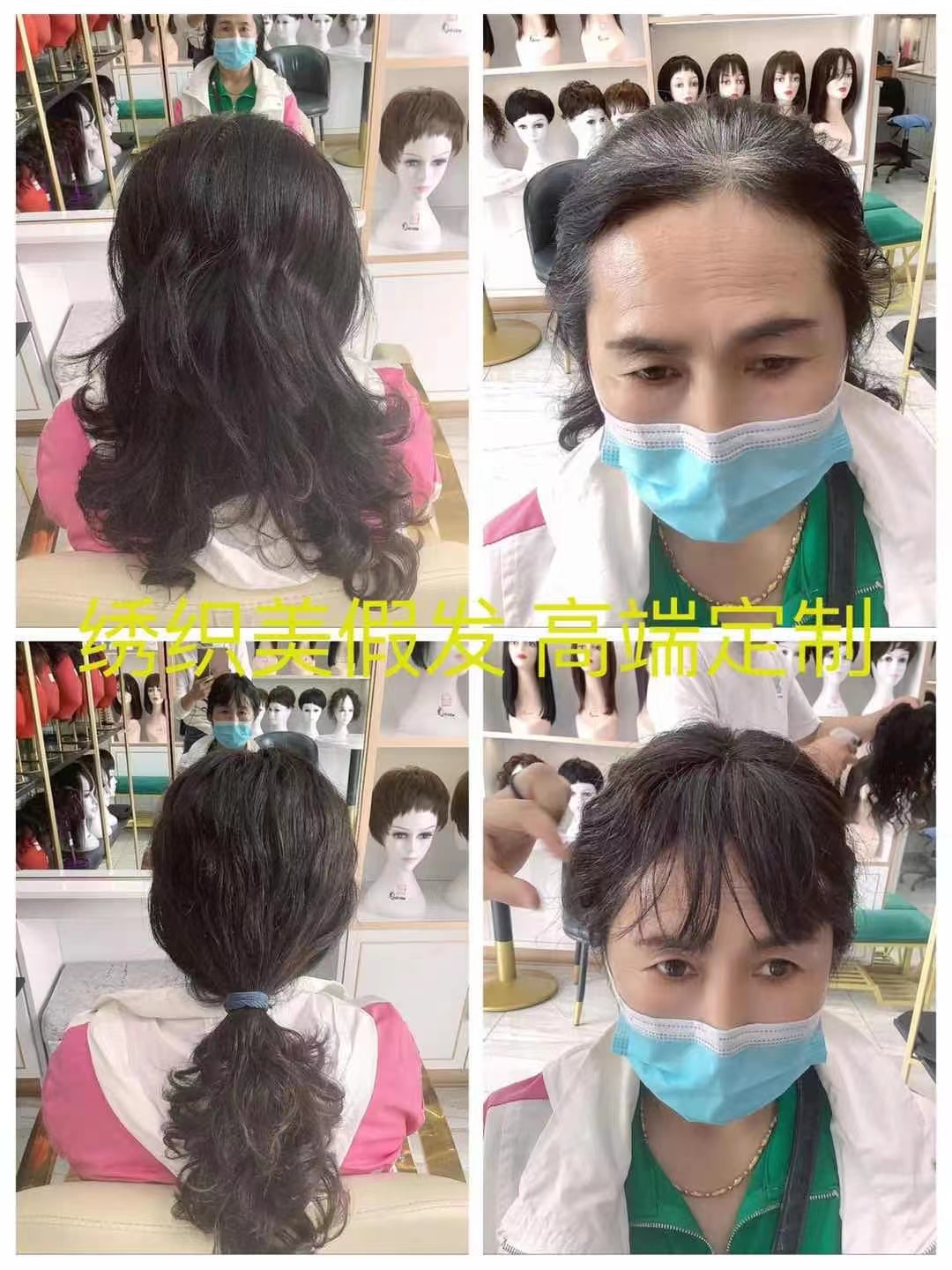 女士补发