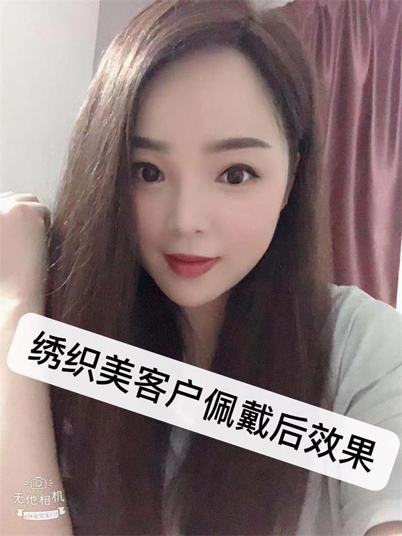 定制发型