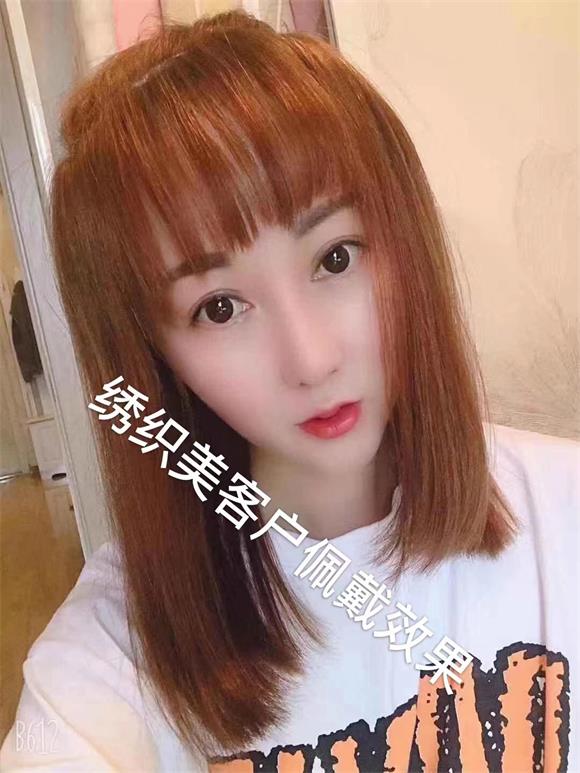 定制发型