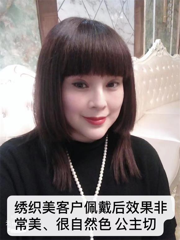 定制发型