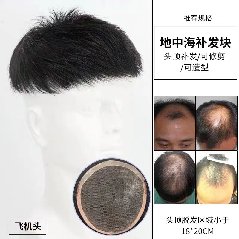 男士发妆