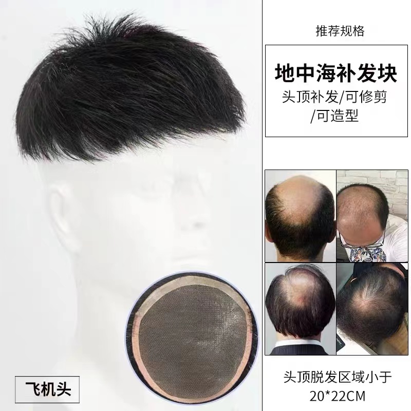 男士发妆