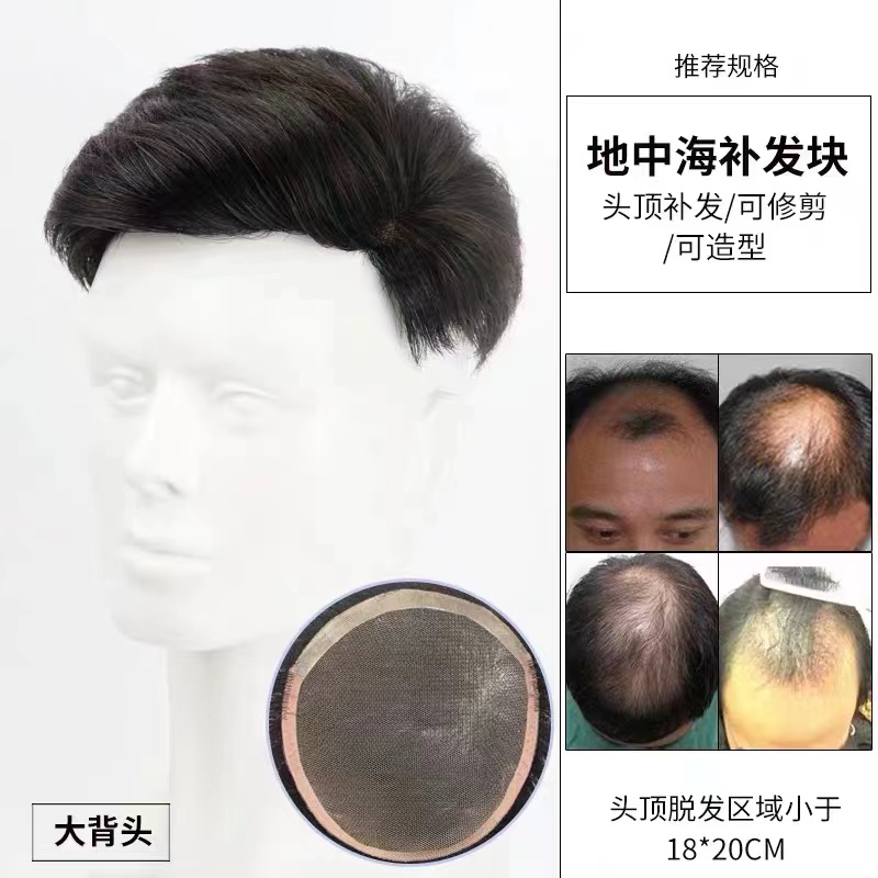 男士发妆
