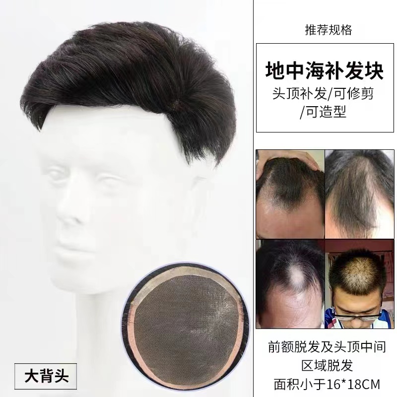 男士发妆