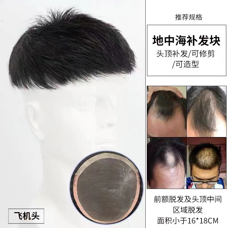 男士发妆