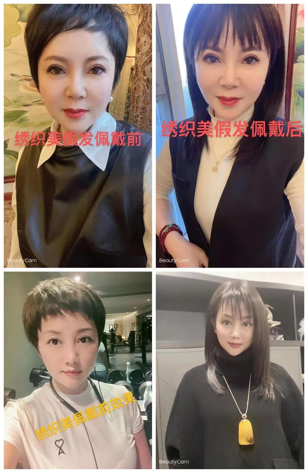 定制发型