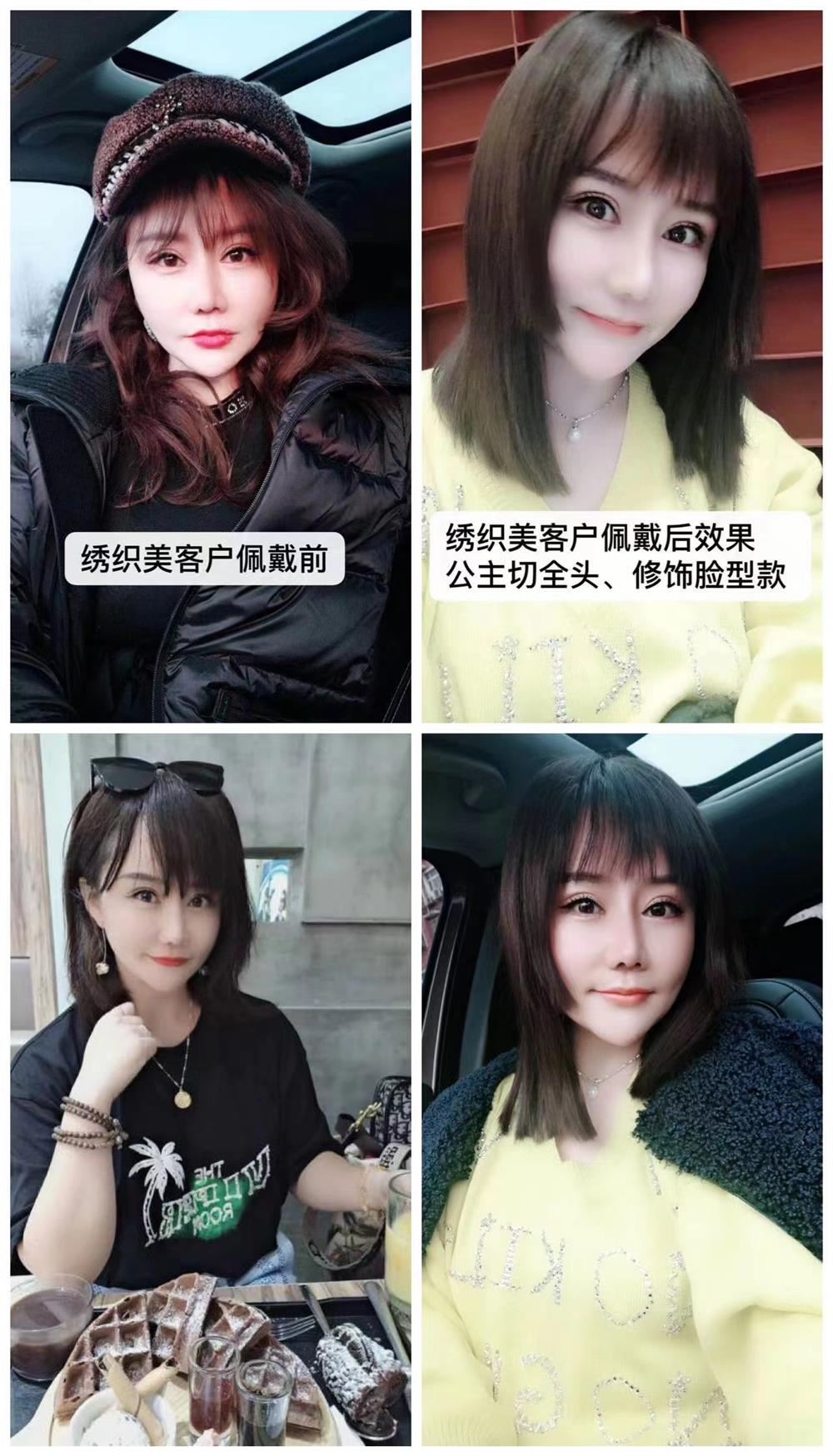 定制发型