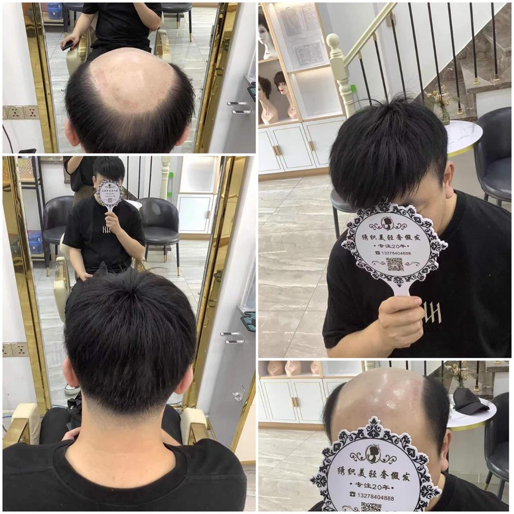 定制发型