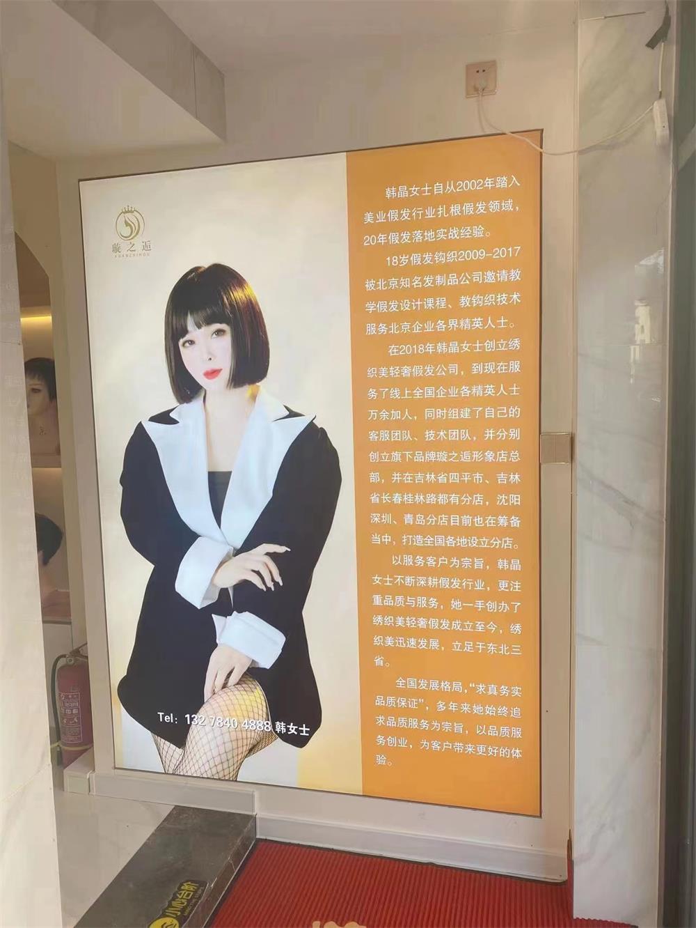 店面展示